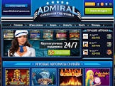 Развлечения на онлайн-портале Admiral